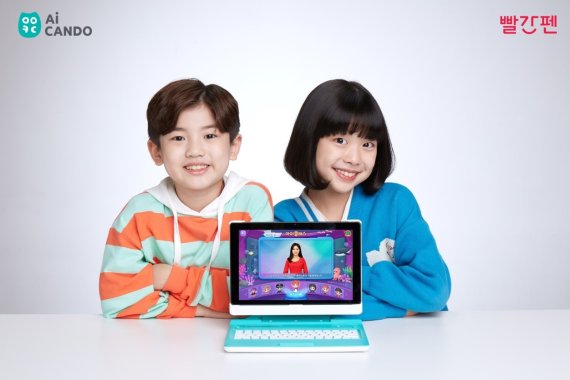 교원 아이캔두(교원 제공)© 뉴스1