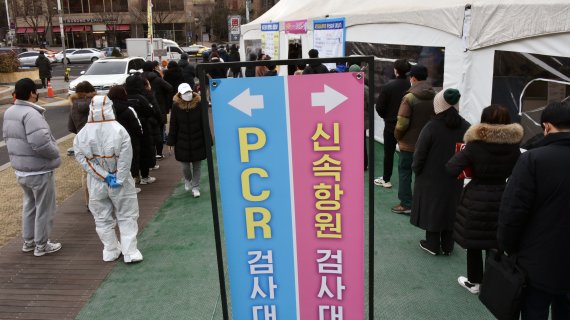 서울의 한 자치구에 마련된 코로나19 선별진료소에서 PCR 검사와 신속항원검사를 기다리는 시민들로 줄이 나눠져 있다.<div id='ad_body3' class='mbad_bottom' ></div> /사진=서동일 기자