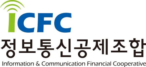 사진 - 정보통신공제조합 제공