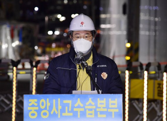 광주 신축아파트 붕괴사고 구조 마무리...실종 근로자 6명 모두 수습