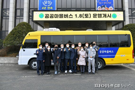 김포시 공공마을버스 협약 및 개통식. 사진제공=김포시