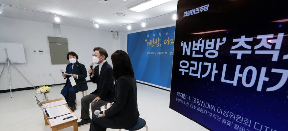 [서울=뉴시스] 국회사진기자단 = 이재명 더불어민주당 대선 후보가 9일 서울 마포구 미래당사에서 열린 디지털 성범죄 근절을 위한 대담 행사에서 발언하고 있다. 2022.02.09. photo@newsis.com