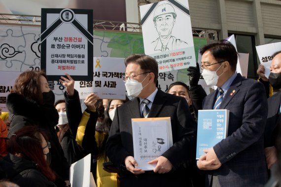 김혜경 "모두 제 불찰… 수사 결과 따라 책임" 대국민 사과