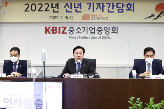 김기문 "中企 대출 연장해 줘야… 고용 불균형 해결도 시급"