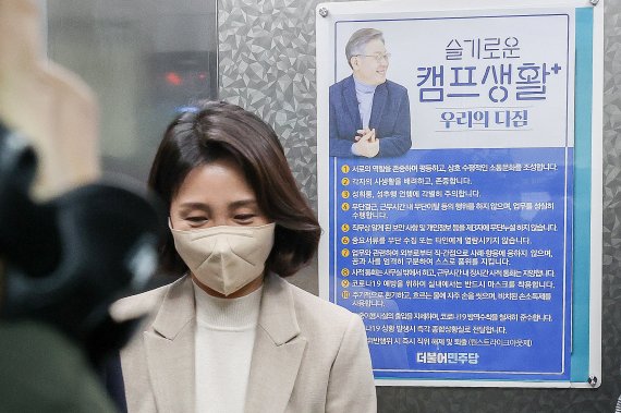 국민의힘, 김혜경 사과에 "선거일까지 시간 끌겠다는 것"