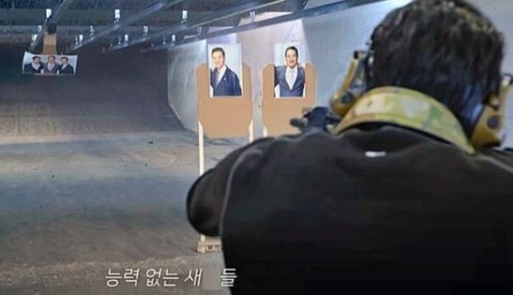 유튜브 채널 '가세연' 출연진 얼굴에 총을 쏜 이씨 (유튜브 영상 갈무리) © 뉴스1