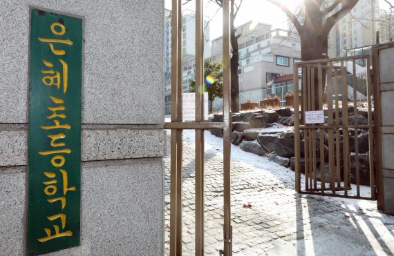 ‘일방적 폐교' 은혜초, 학생·학부모 손해배상 최종 승소