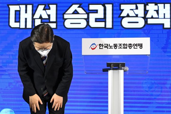 이재명 더불어민주당 대선 후보가 10일 서울 영등포구 여의도 한국노총에서 열린 노동정책 협약식에서 인사를 하고 있다. 사진=박범준 기자