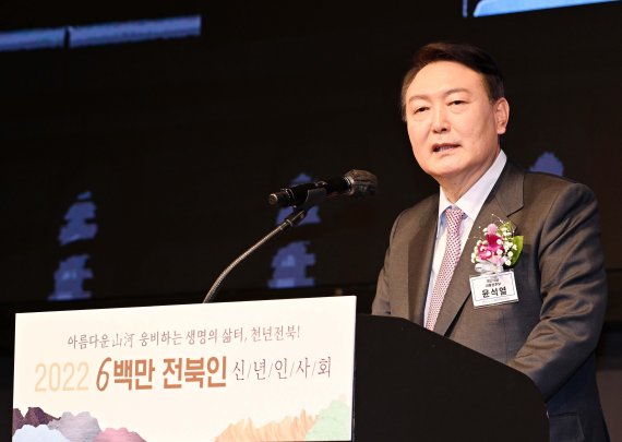 윤석열 국민의힘 대선 후보가 10일 서울 서초구 더 케이 호텔에서 열린 재경전라북도민회 신년인사회에서 인사말을 하고 있다. 사진=박범준 기자