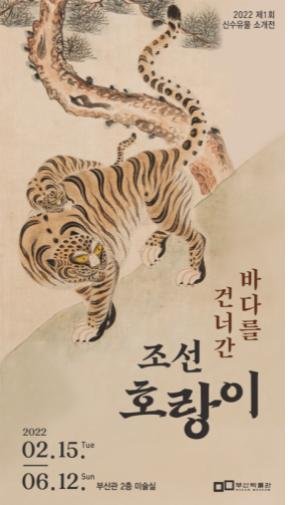 홍보포스터(부산시 제공)© 뉴스1