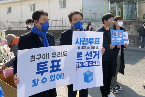 더불어민주당 전북도당 대전환선거대책위원회는 11일 전북지역 각 고등학교를 찾아 졸업생들의 투표 독려 캠페인을 벌였다. /사진=더불어민주당 전북도당