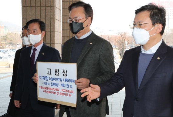 김형동(오른쪽부터), 유상범, 최춘식 국민의힘 의원이 이재명 더불어민주당 대선 후보와 배우자 김혜경씨, 전 경기도청 5급 공무원 배모씨 등에 대한 직권남용, 국고손실, 허위공문서작성 혐의로 공수처에 고발장을 제출하기 위해 11일 경기도 과천 정부과천청사로 들어서고 있다. 사진=뉴시스