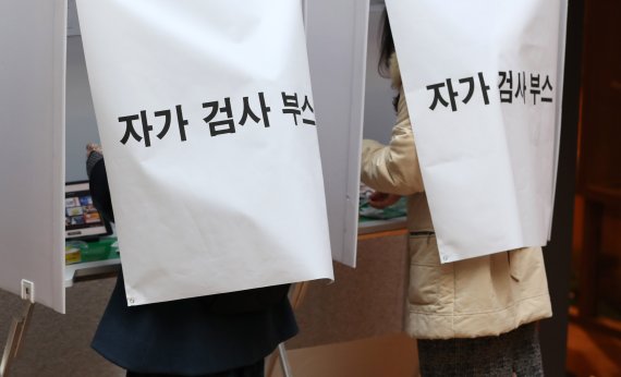 9일 오전 경기 성남시 카카오 판교오피스에 마련된 자가검사부스에서 카카오 직원들이 코로나19 자가진단키트 검사를 하고 있다. 2022.2.9/뉴스1 © News1 성동훈 기자