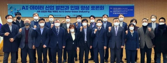 지난달 11일 한국폴리텍대학 직업교육연구소와 포항공과대학교 인공지능연구원이 공동 주관한 'AI·데이터 산업 발전과 인재 양성 토론회'가 열렸다.뉴시스