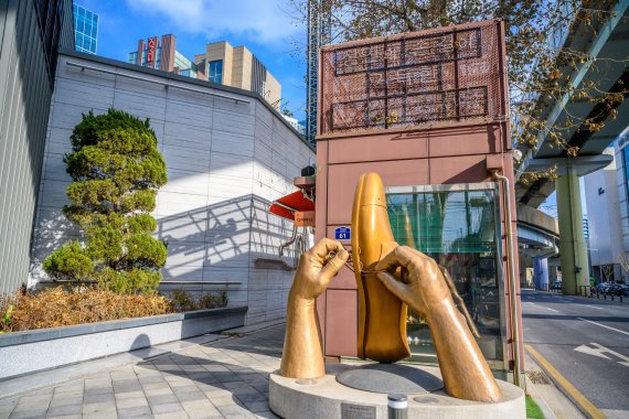 성수동 수제화거리 조형물