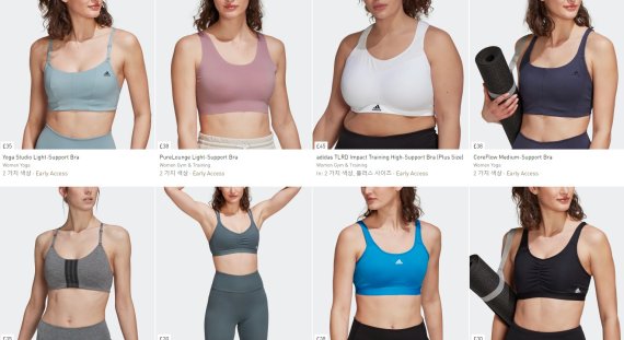 (아디다스 홈페이지 갈무리) © 뉴스1