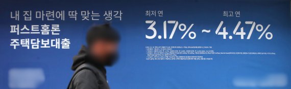 "변동→고정금리 바꾸면 가구당 이자부담 연 80만원 감소 효과"
