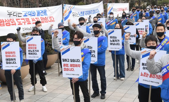 전국 비노조 택배기사연합 소속 기사들이 13일 서울 여의도 국회 앞에서 CJ대한통운노조의 파업 중단을 촉구하는 구호를 외치고 있다. 사진=김범석 기자