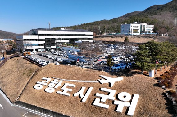 경북 군위군이 대구편입 파행과 관련 깊은 유감을 표명하고 대구편입이 완료될 때까지 대구경북 신공항과 관련한 모든 업무를 중단키로 했다. 사진은 군위군청 전경. 사진=군위군 제공