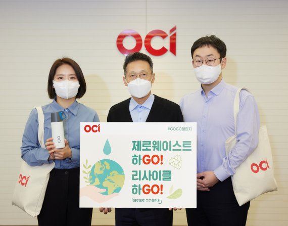 OCI 김택중 사장, 환경부 친환경 캠페인 '고고챌린지' 동참