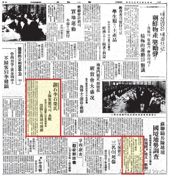 이석영 남양주서 부활…88주기 추모식 16일개최