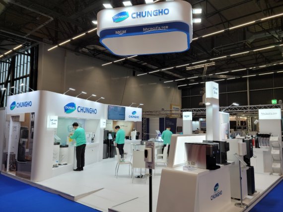 청호나이스 아쿠아텍 전시회 (청호나이스 제공) © 뉴스1