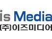 이즈미디어, 100% 무상증자 단행···“주주가치 실현”