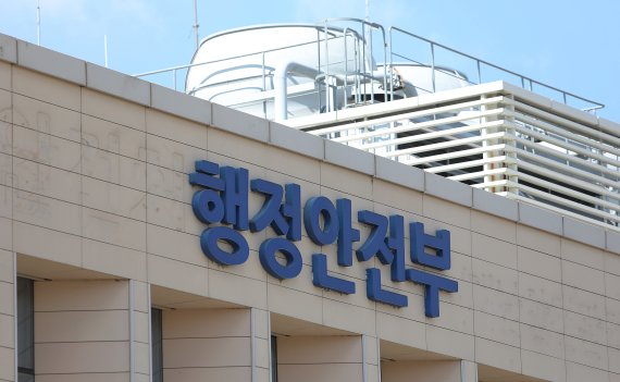 정부청사관리본부, 혁신제품·중증장애인생산품 30억 우선 구매