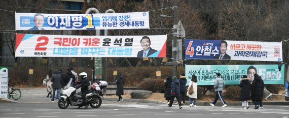 제20대 대통령선거 공식 선거운동 시작일인 15일 서울 공덕역 오거리에 이재명 더불어민주당 대선 후보와 윤석열 국민의 힘 대선 후보 등 대통령 후보들의 현수막이 게시되어 있다. 사진=박범준 기자
