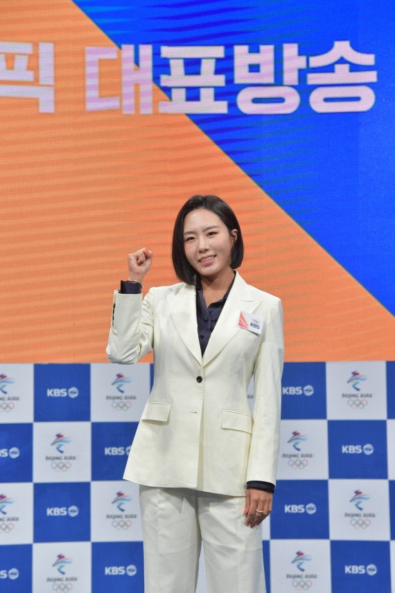 이상화 2022 베이징 동계 올림픽 스피드스케이팅 KBS 해설위원/ 사진=KBS 제공