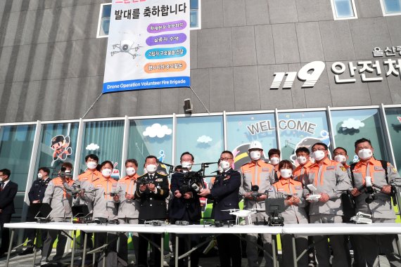 울산 중부소방서 드론전문의용소방대