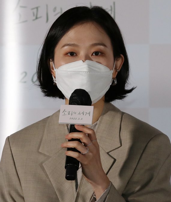 배우 김새벽이 16일 오후 서울 광진구 롯데시네마 건대입구에서 열린 영화 ‘소피의 세계’ 언론배급시사회에서 인사말을 하고 있다. 2022.2.16/뉴스1 © News1 김진환 기자