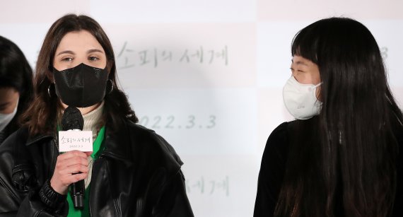 배우 아나 루지에로가 16일 오후 서울 광진구 롯데시네마 건대입구에서 열린 영화 ‘소피의 세계’ 언론배급시사회에서 취재진 질문에 답변하고 있다. 2022.2.16/뉴스1 © News1 김진환 기자