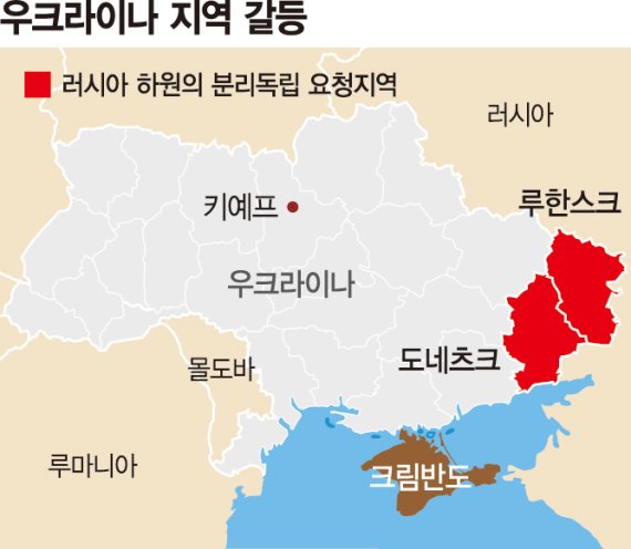 우크라 갈등 새국면…러 의회, 푸틴에 "돈바스 지역 독립 인정" 촉구