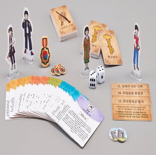 [서울=뉴시스] 18일부터 배포될 부루마불 대한독립 카드, 황금열쇠 등. 2022.02.17. (사진=서울지방보훈청 제공) *재판매 및 DB 금지