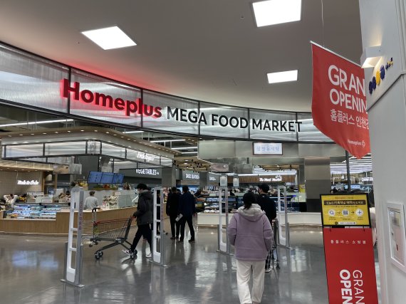 홈플러스 메가푸드마켓 간석점 입구 사진=김주영 기자