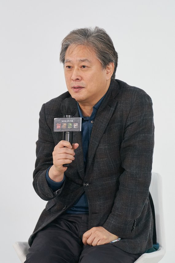 박찬욱 감독/애플 제공 © 뉴스1
