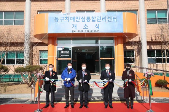 인천 동구는 지난 17일 전문화된 치매 관리와 돌봄을 위한 동구 치매안심통합관리센터를 새단장하고 힘찬 출발을 알리는 개소식을 개최했다.