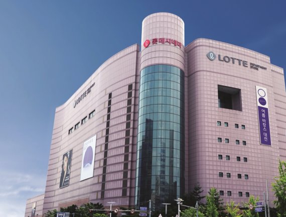 롯데백화점 애전점 전경. © 뉴스1