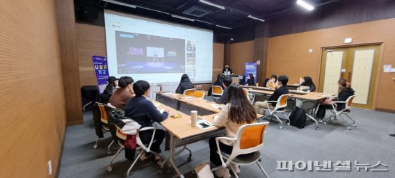 고양시 나 알기 학교. 사진제공=고양시