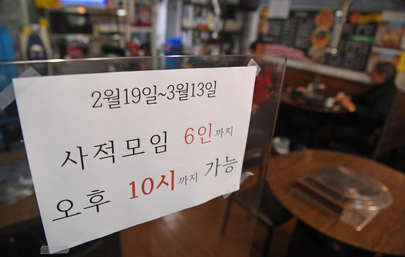 식당,카페 등의 영업시간이 오후 10시로 한시간 연장됐다. 사진=김범석 기자