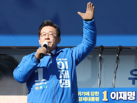 이재명 더불어민주당 대선 후보가 20일 오후 경기 안양시 안양중앙공원에서 유세를 하고 있다. 2022.2.20/뉴스1 © News1 국회사진취재단