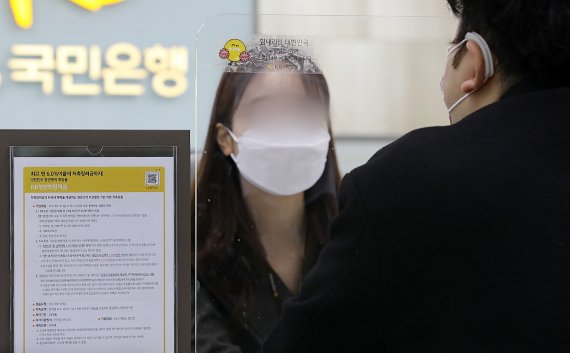 사진은 21일 오전 서울 영등포구 KB국민은행 여의도지점에 '청년희망적금' 안내문이 붙어 있다. 2022.2.21/뉴스1 © News1 김진환 기자