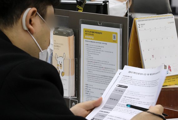 사진은 21일 오전 서울 영등포구 KB국민은행 여의도지점에 '청년희망적금' 안내문이 붙어 있다. 2022.2.21/뉴스1 © News1 김진환 기자