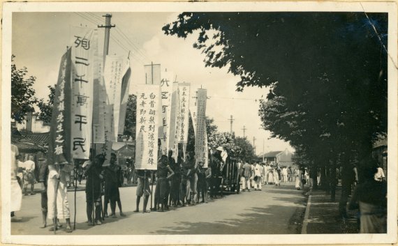 북로군 정서 고문이었던 김가진 대동단 총재 장례식. 장례식은 임시정부 주석 홍진의 개식사로 시작되어, 대한협회 회장 당시 비서를 지낸 조완구가 그의 생애를 소개하고, 이발과 안창호가 추도사를 올렸다. 김가진의 장례는 사실상 대한민국임시정부장, 즉 국장으로 치러졌다. (사진=석탑제공)