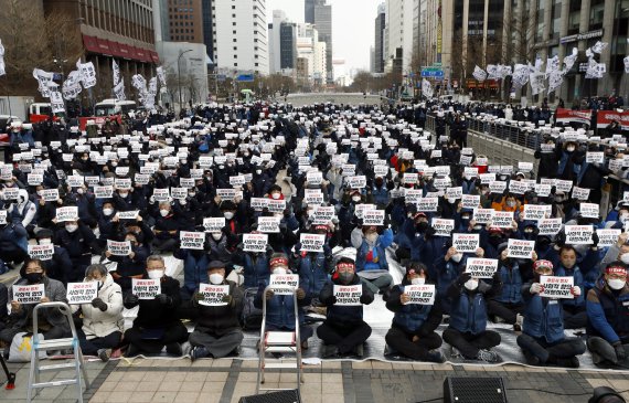 민주노총 전국택배노동조합이 21일 서울 청계광장에서 2022 전국 택배노동자 대회를 하고 있다./사진=뉴시스