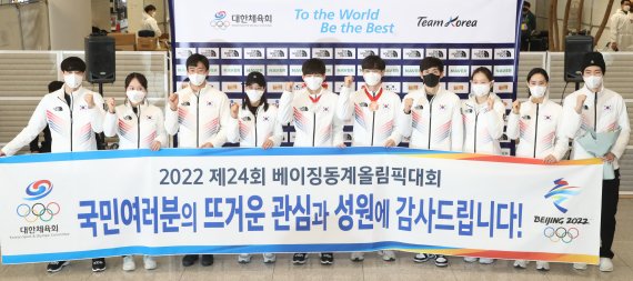 [인천공항=뉴시스] 조수정 기자 = 2022 베이징 동계올림픽에 출전했던 대한민국 선수단 스피드 스케이팅 대표팀 이승훈, 김민석, 정재원, 차민규, 김보름 등 선수들이 21일 오후 인천국제공항 제2터미널을 통해 귀국, 입국장에서 열린 환영행사에서 기념촬영 하고 있다. 2022.02.21. chocrystal@newsis.com