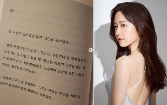 '15살 나이차' 전현무·이혜성 결별...'긴 작별 인사'