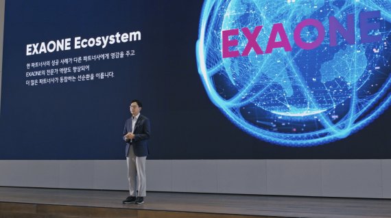 LG, 구글 등 손잡고 ‘초거대 AI 생태계’ 만든다