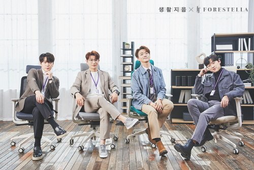 생활지음 뮤지션 컬래버레이션에 참여한 포레스텔라(사진 제공: 파트라)